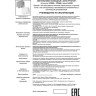 Декоративная рамка NOVOTECH LEGIO к арт. 370505 - 370506 NV-370507