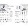 Модуль NOVOTECH OKO к арт. 358212-358224 NV-358225