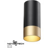 Накладной светильник NOVOTECH SLIM 370867 NV-370867