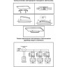 Настенный светильник NOVOTECH SMENA 357858 NV-357858