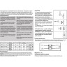 Потолочный светильник NOVOTECH OPAL 358014 NV-358014