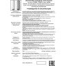 Спот NOVOTECH LEGIO накладной 370510 NV-370510