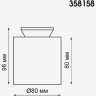 Спот NOVOTECH ORO LED 9W накладной NV-358158