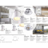 Спот NOVOTECH VARPAS LED 20W встраиваемый NV-358200