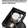 Светильник ландшафтный NOVOTECH ESTIMA 359720 NV-359720