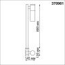 Светильник ландшафтный NOVOTECH STREET MOBI NT23 000 IP54 E27 18W 220-240V 370961черный NV-370961