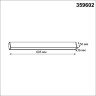 Светильник линейный NOVOTECH FATTO 359602 NV-359602