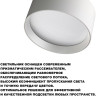 Светильник накладной NOVOTECH ORBIS 359600 NV-359600