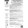 Светильник NOVOTECH CURL LED трековый трёхфазный NV-358331