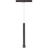 Светильник NOVOTECH EDDY LED трековый NV-357981