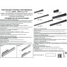 Светильник NOVOTECH KIT LED 36W трековый низковольтный NV-358072