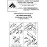 Светильник подвесной NOVOTECH ITER 358446 NV-358446