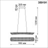Светильник подвесной NOVOTECH WELLE 359191 NV-359191