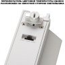 Светильник трековый NOVOTECH PORT 359744 NV-359744
