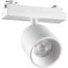 Светильник трековый NOVOTECH SOLETTE 359805 NV-359805