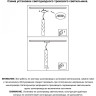 Трековый светильник NOVOTECH ARTE 357899 NV-357899