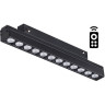 Трековый светильник NOVOTECH FLUM 358622 NV-358622