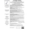 Трековый светильник NOVOTECH GUSTO 370552 NV-370552