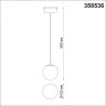 Трековый светильник NOVOTECH KIT 358536 NV-358536