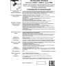 Трековый светильник NOVOTECH PIPE 370412 NV-370412