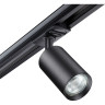 Трековый светильник NOVOTECH PIPE 370963 NV-370963