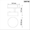 Трековый светильник NOVOTECH PROMETA 358758 NV-358758