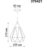 Трековый светильник NOVOTECH ZELLE 370421 NV-370421