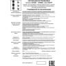 Встраиваемый светильник NOVOTECH BUTT 370434 NV-370434