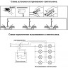 Встраиваемый светильник NOVOTECH BUTT 370448 NV-370448