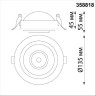 Встраиваемый светильник NOVOTECH GESSO 358818 NV-358818