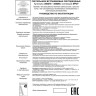 Встраиваемый светильник NOVOTECH JOIA 358279 NV-358279
