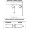 Встраиваемый светильник NOVOTECH PIPE 370402 NV-370402