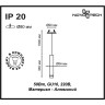 Встраиваемый светильник NOVOTECH PIPE 370403 NV-370403