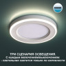 Встраиваемый светильник NOVOTECH SPAN 359014 NV-359014